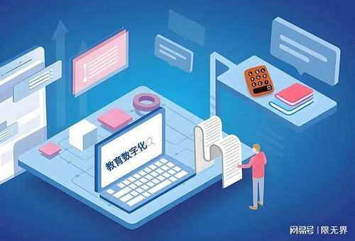 北京教育軟件開發(fā)公司排行梳理 聚焦自動(dòng)識(shí)別技術(shù)開發(fā)