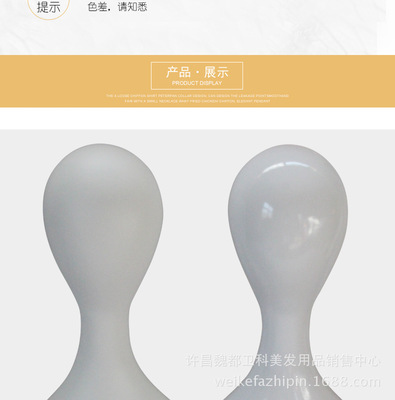 時(shí)尚展示與個(gè)人護(hù)理的完美結(jié)合 全面解析服裝架飾品頭模型的多功能應(yīng)用