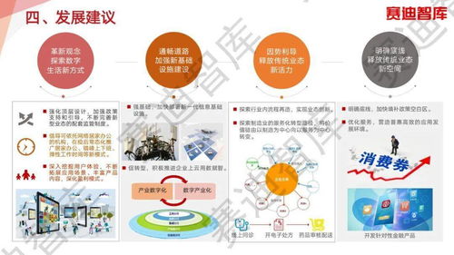 數(shù)字經(jīng)濟新浪潮 百項場景下的數(shù)字內(nèi)容制作服務(wù)